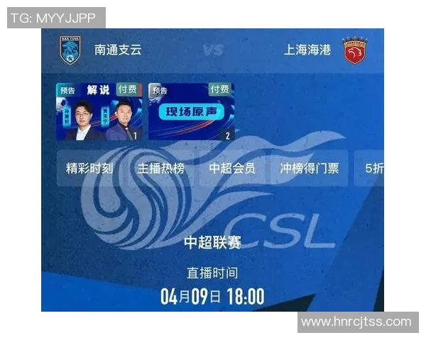 柠檬直播体育足球带你领略精彩赛事瞬间尽享激情与快乐 柠檬直播体育足球带你领略精彩赛事瞬间尽享激情与快乐