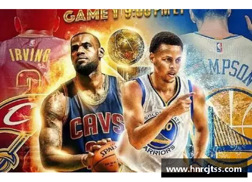 2017 NBA总决赛：勇士与骑士的较量与背后的故事