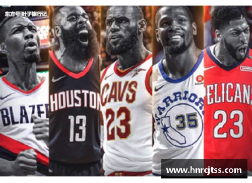 NBA历史回顾：探索2013年一阵的传奇阵容与球员成就