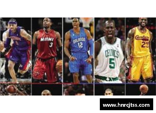 NBA历史上的2010年状元秀：揭开一个新时代的篮球传奇