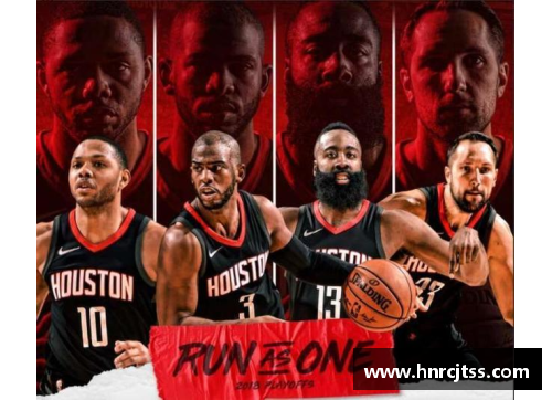 NBA明日战火：休斯顿火箭再战新篇章