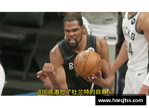 NBA投敌：球员背叛球队的深层原因与最终影响分析