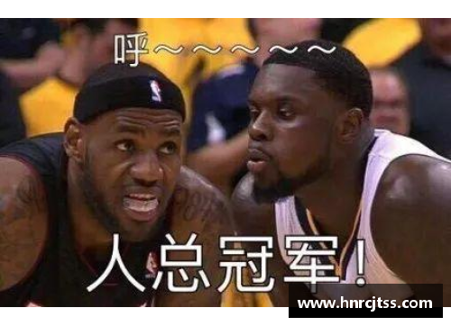 球员内讧视频揭露队内矛盾，引发社交媒体热议